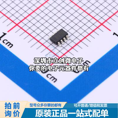 正品THVD8010DDFR RS-485/RS-422芯片 THVD8010DDFR特价