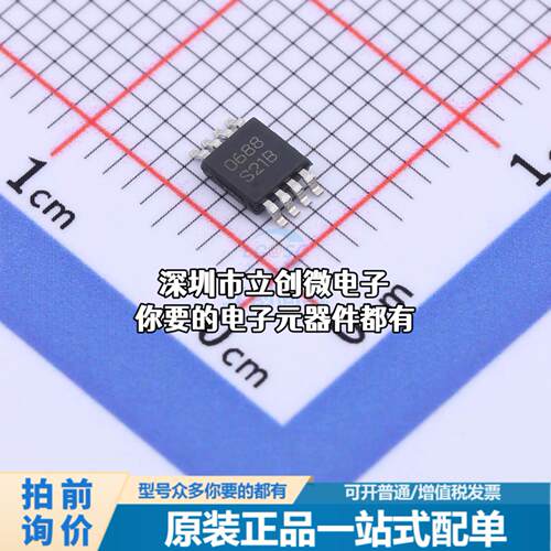 全新LM3488MM DC-DC控制芯片 升降压型 2.97V~40V 1MHz特价