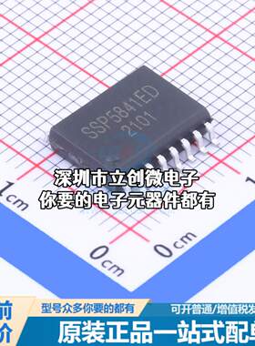 全新SSP5841ED 数字隔离器 数字隔离器特价