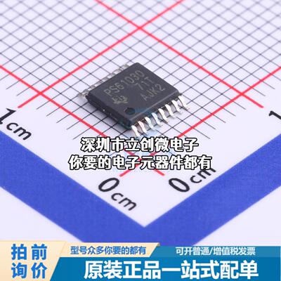 现货TPS61030PWPR DC-DC电源芯片 升压型 Vin=1.8V~5.5V Vout=1.8