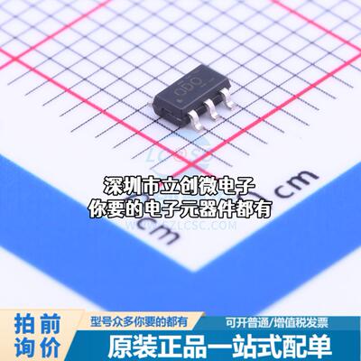 现货TLV70012DDCR 线性稳压器(LDO) 正 Vin=5.5V Vout=1.2V~1.2V