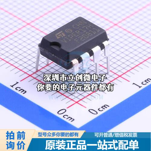 全新VIPER17HN AC-DC控制器和稳压器 VIPER17HN特价