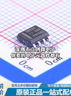全新TPS56528DDA DC-DC电源芯片 降压型特价