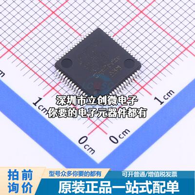 全新GD32F303RCT6A 单片机(MCU/MPU/SOC) ARM Cortex-M4 120MHz