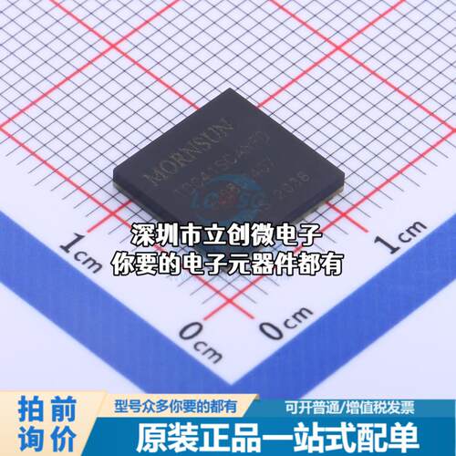 全新TD041SCANFD CAN芯片 TD041SCANFD MSL=3，上机前请烘烤特价