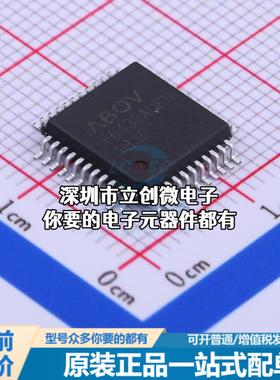 全新MC96F6432AQBN 单片机(MCU/MPU/SOC) 51系列 16MHz 闪存：32K