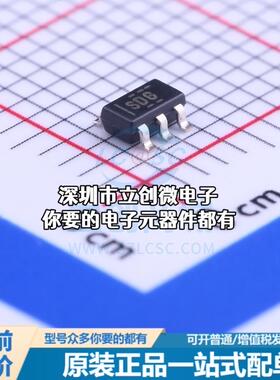 正品TPS70933DBVR 线性稳压器(LDO) 正 Vin=30V Vout=3.3V 150mA