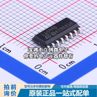 正品L6599DTR AC-DC控制器和稳压器 L6599DTR特价