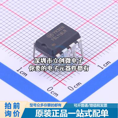 全新FSL116LR AC-DC控制器和稳压器 FSL116LR特价