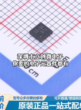 正品RT8015BGQW DC-DC电源芯片 RT8015BGQW特价