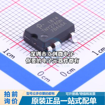 正品TNY278GN-TL AC-DC控制器和稳压器 TNY278GN-TL特价