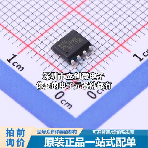 全新MX25L1606EM1I-12G NOR FLASH CMOS SERIAL FLASH MEMORY特价