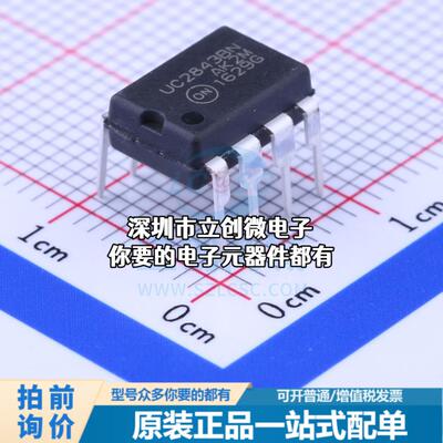 全新UC2843BNG AC-DC控制器和稳压器 UC2843B: 高性能电流模式 PW