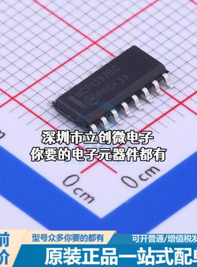 全新NCP1397BDR2G AC-DC控制器和稳压器 NCP1397BDR2G特价