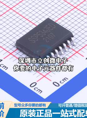 正品SSP5840ED 数字隔离器 数字隔离器特价
