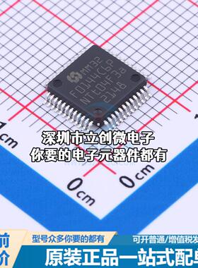 全新MM32F0144C6P 单片机(MCU/MPU/SOC) 单片机特价
