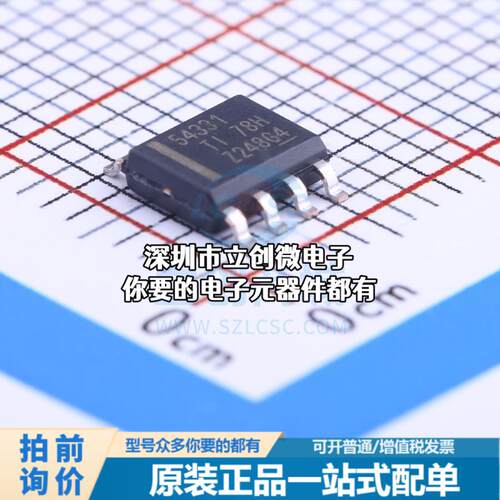 全新TPS54331DDAR DC-DC电源芯片 降压型特价