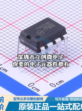 现货NCP1207APG AC-DC控制器和稳压器 NCP1207APG特价