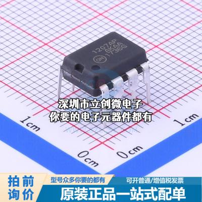 现货NCP1207APG AC-DC控制器和稳压器 NCP1207APG特价