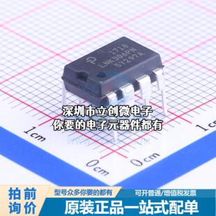 正品LNK306PN AC-DC控制器和稳压器 LNK306PN特价