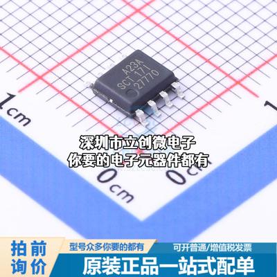 现货SCT2A23ASTER DC-DC电源芯片 SCT2A23ASTER特价
