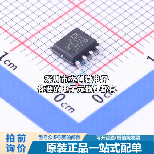 现货SCT2A23ASTER DC-DC电源芯片 SCT2A23ASTER特价