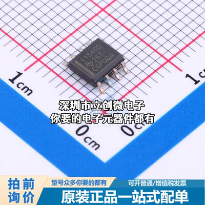 全新ISO1540QDRQ1 数字隔离器 ISO1540QDRQ1特价