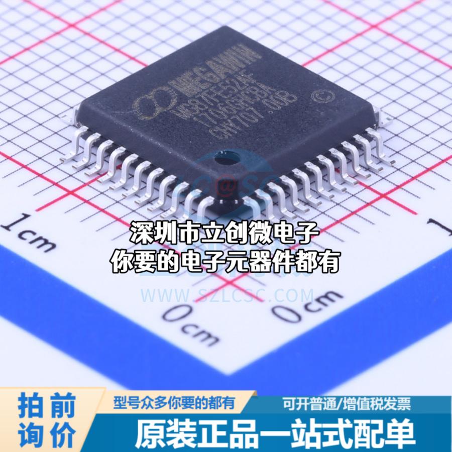 现货MG87FE52AF 单片机(MCU/MPU/SOC) 51系列 48MHz 闪存：8KB RA