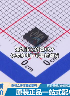 全新SR9900A 以太网芯片 以太网芯片 USB2.0转100M以太网 支持CDC