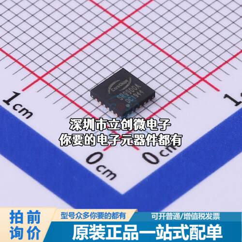 全新SR9900A 以太网芯片 以太网芯片 USB2.0转100M以太网 支持CDC