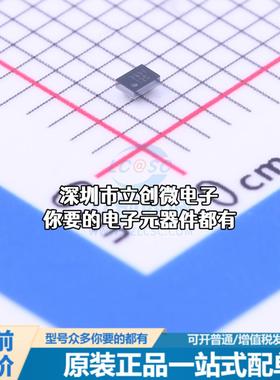 全新TPS61099YFFR DC-DC电源芯片 升压型 Vin=0.7V~5.5V Vout=1.8