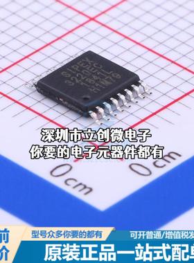全新SP3220ECY-L/TR RS232芯片 收发器 120Kbps特价