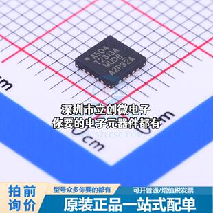 现货ATTINY2313A-MU 单片机(MCU/MPU/SOC) ATTINY2313A-MU特价