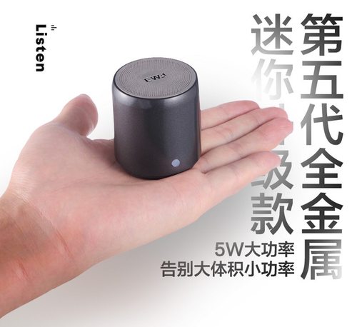 EWA/音为爱迷你立体声蓝牙音箱