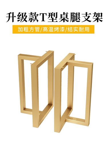 定制铁艺办公会议书桌大板