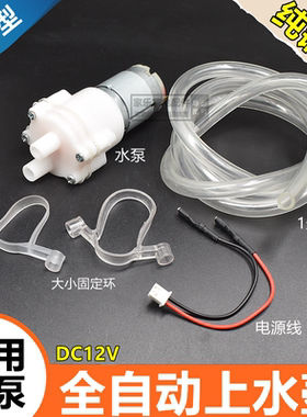 电热水壶配件发热盘加热芯