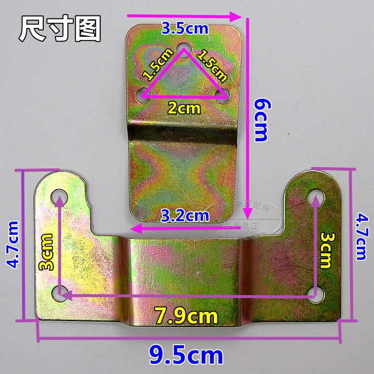 包邮通用美的艾美特电风扇配件壁挂风扇挂片挂钩挂板空调内机图片