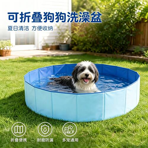 古牧专用狗狗洗澡盆可折叠宠物游泳池小狗浴盆泳池大型犬沐浴盆