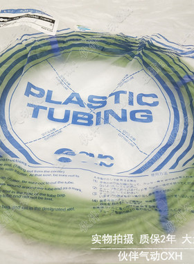 接头气管TU0425G/0604G/0805G/1065G/1208/1612G-20-100 PU聚氨酯