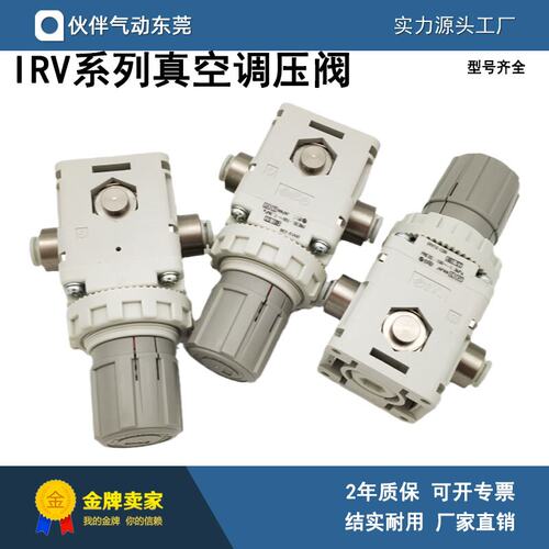 调压阀全新直通型特价