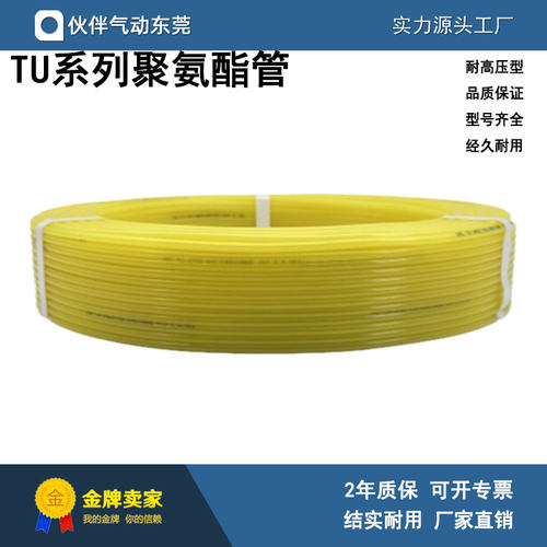 黄色聚氨酯气管全新特价