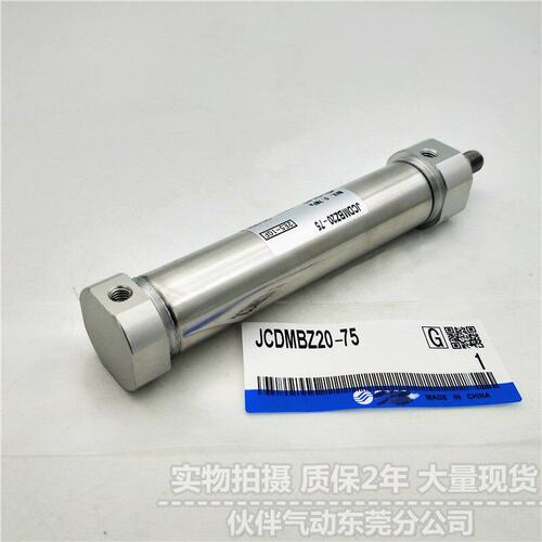 迷你气缸单杆双作用全新