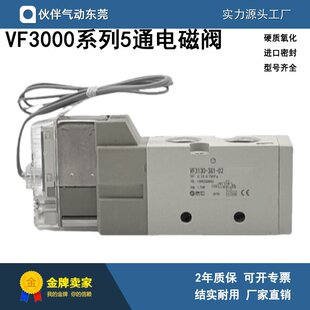 6G1 5G1 4G1 02全新五通电磁阀 GZD1 GD1 GZ1 VF3130