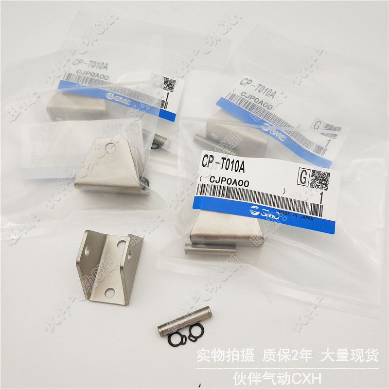 全新支架尾部专用现货