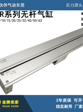 无杆气缸CY3RG CY3R6-50/100/150/200/250/300/350/400/500磁偶式