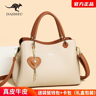 袋鼠气质轻奢手提包2025新款真皮女包百搭斜挎包爆款手拎包送老婆