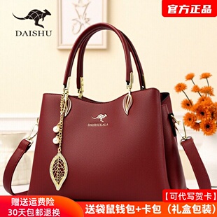 袋鼠红色包包2025新款大气结婚婚包礼物妈妈款喜婆婆真皮手提女包