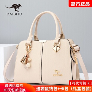 袋鼠真皮包包女式手提包2026新款高级感送老婆生日礼物大气斜挎包