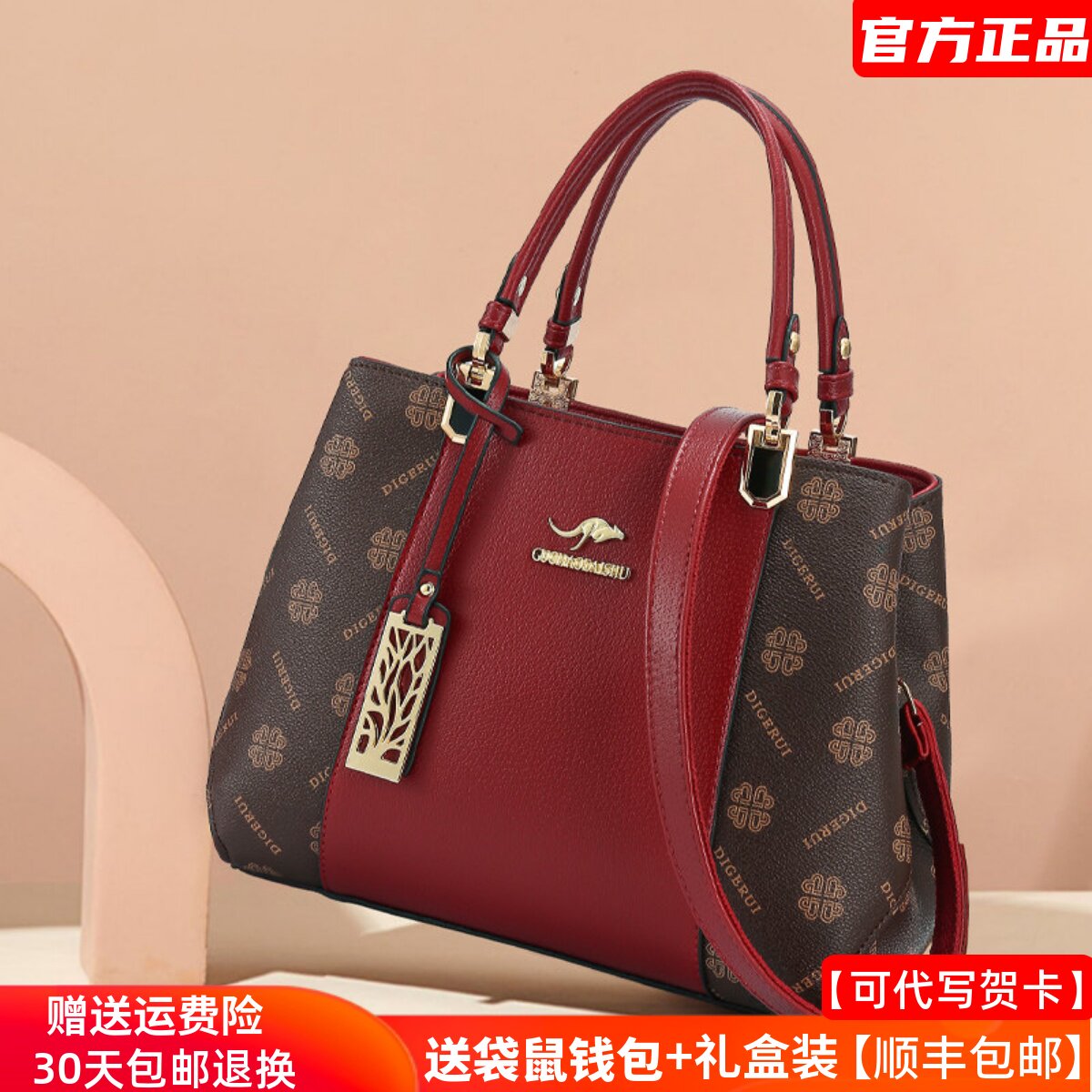 袋鼠专柜真皮女士包包2025新款中年婆婆结婚手提包复古大气妈妈包