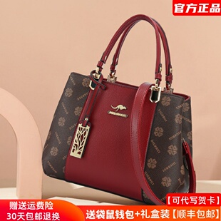 袋鼠专柜真皮女士包包2025新款中年婆婆结婚手提包复古大气妈妈包